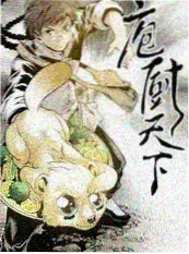 午夜四点的便利店 海报