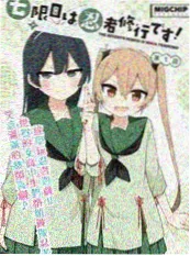 无名者的钟点 海报