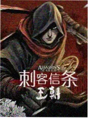 三分钟谜题 海报